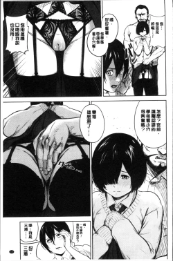 Page 128 of Hijitsuzaisei Shoujo - Nonexistent girl