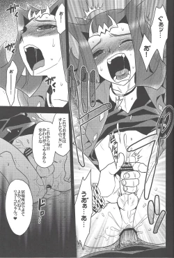 Page 10 of Doro no Numa yori Haidete