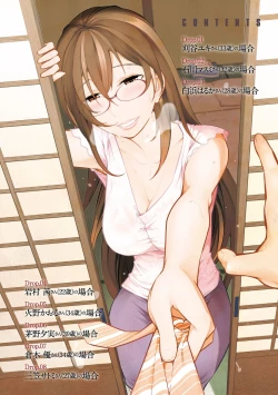 Page 6 of Shukujo-tachi no Toshi Densetsu