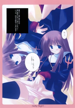 Page 5 of Heavenly Kiss 2