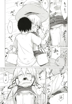 Page 22 of Suwa Nee-chan ni Kawaigarareru Hon Suwa Shota Bangaihen 11