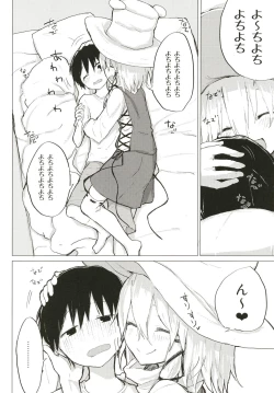 Page 3 of Suwa Nee-chan ni Kawaigarareru Hon Suwa Shota Bangaihen 11