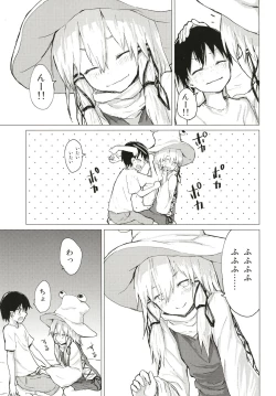 Page 4 of Suwa Nee-chan ni Kawaigarareru Hon Suwa Shota Bangaihen 11