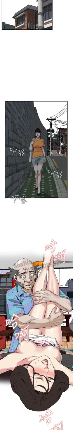 Page 20 of Take a peek 偷窥63