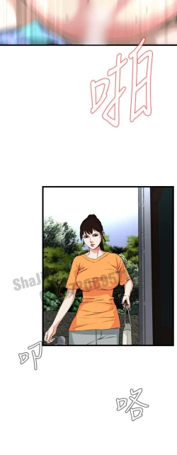 Page 24 of Take a peek 偷窥63