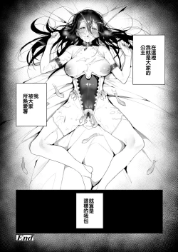 Page 21 of Joining A Fan Club