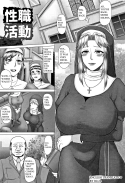 Page 1 of Seishoku Katsudou