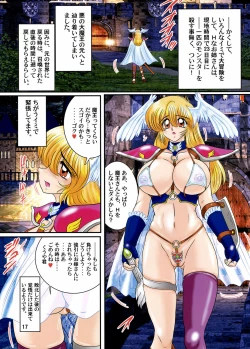 Page 18 of Kantou Usagi Gumi 49