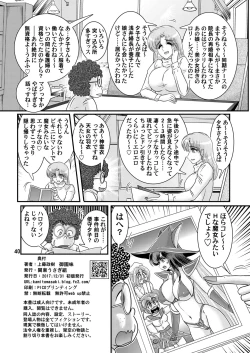 Page 40 of Seirei Tokusou Fairy Savior 5