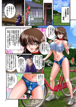Page 3 of Seirei Tokusou Fairy Savior SIX Youjii