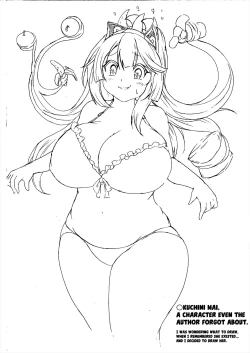 Page 156 of Comics Collection of Kukuru