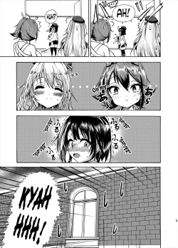 Page 53 of Comics Collection of Kukuru