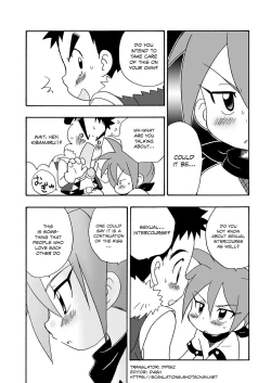 Page 18 of Koisuru Banana