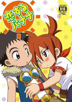 Download Koisuru Banana