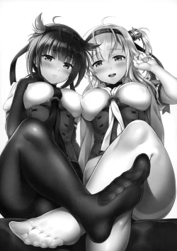 Page 2 of Hatsu Suzux!