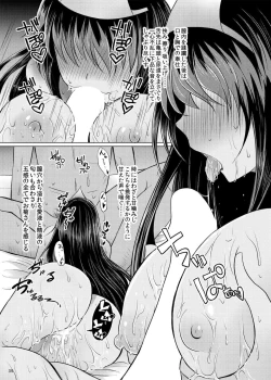 Page 34 of Yotta Ikioi de Nemuno-san to XXX Shichau Hanashi