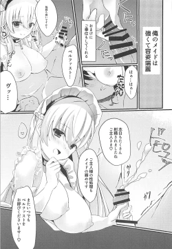 Page 2 of Juujun Maid ni Onasake o.