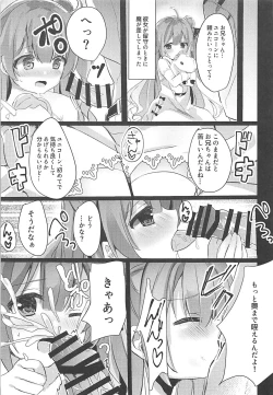 Page 4 of Juujun Maid ni Onasake o.