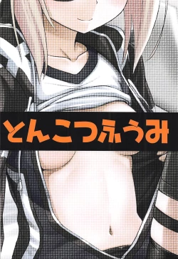 Page 20 of Choroi tte Ecchi yan