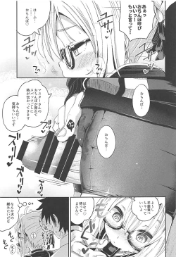Page 8 of Choroi tte Ecchi yan