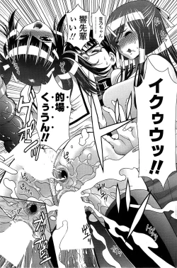 Page 167 of Comic ChoiS! 2008-04 Vol. 9