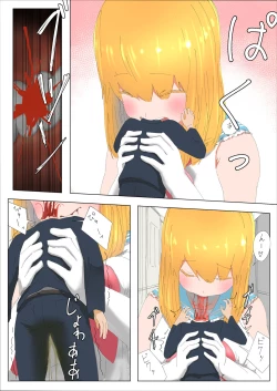 Page 21 of Pretty Melt