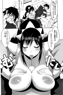 Page 174 of Comic ChoiS 2008-06 Vol.10