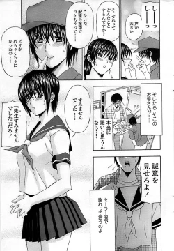 Page 33 of Comic ChoiS 2008-06 Vol.10