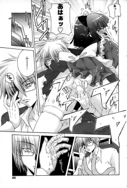 Page 65 of Comic ChoiS 2008-06 Vol.10