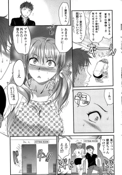 Page 47 of Comic ChoiS 2008-08 Vol.11