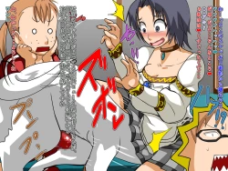 Page 42 of Kemono Ana Vol. 03