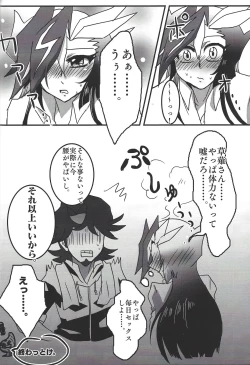 Page 17 of Uchi no Kanojo ga Otoshigoro de Komattemasu +