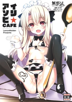 Page 1 of Illy Asobi Cafe