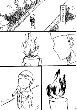 Page 39 of ポケスペカガリ肥満化漫画