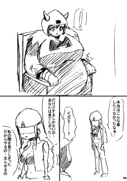 Page 49 of ポケスペカガリ肥満化漫画