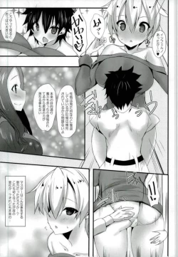 Page 4 of PuniPuni SERVANT Shounen Master ga Inferno-san o Suki Houdai ni Suru Hi