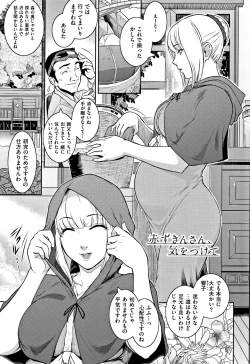 Page 125 of PIECES + Illust Card