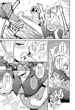 Page 131 of PIECES + Illust Card