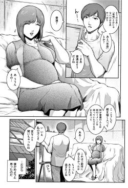 Page 15 of PIECES + Illust Card