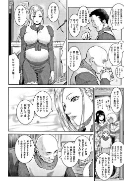 Page 184 of PIECES + Illust Card