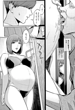 Page 18 of PIECES + Illust Card