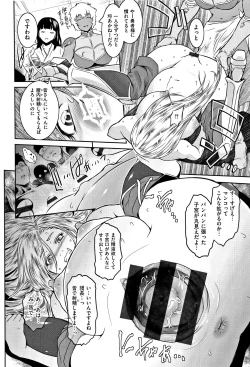 Page 204 of PIECES + Illust Card