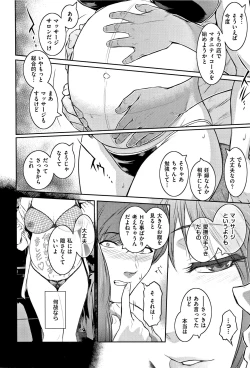 Page 20 of PIECES + Illust Card