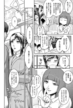 Page 210 of PIECES + Illust Card