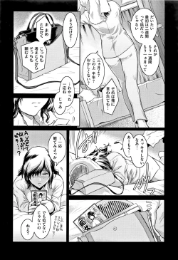 Page 213 of PIECES + Illust Card