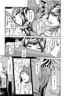 Page 215 of PIECES + Illust Card