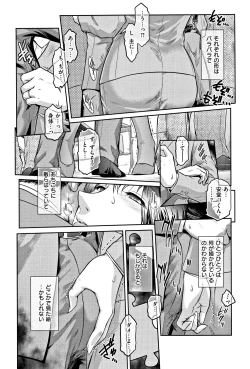 Page 216 of PIECES + Illust Card