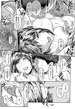 Page 223 of PIECES + Illust Card