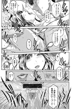 Page 225 of PIECES + Illust Card