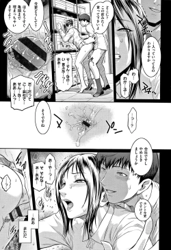 Page 239 of PIECES + Illust Card